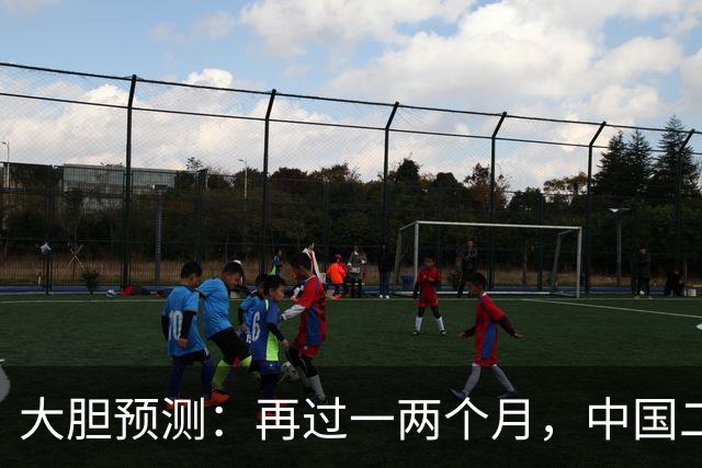 大胆预测:再过一两个月,中国二手房或将面对这几个结局