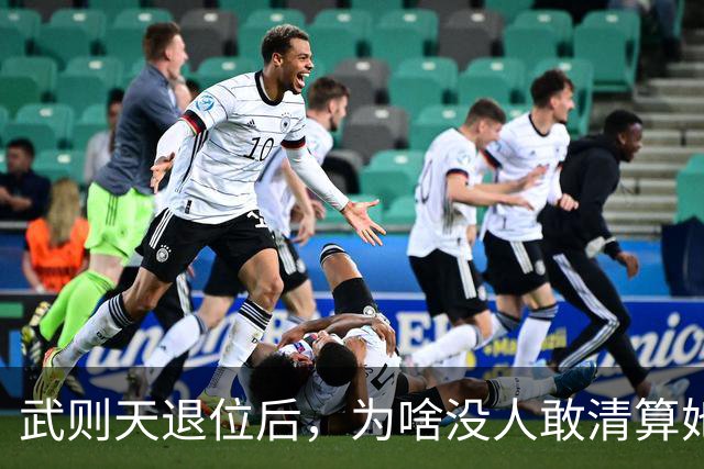 武则天退位后,为啥没人敢清算她?李显:不是不想,是真不敢